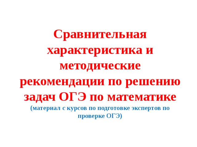 Проверить огэ вологодская область