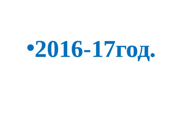 Какое наибольшее число общих точек график этой функции может иметь с прямой параллельной оси абсцисс