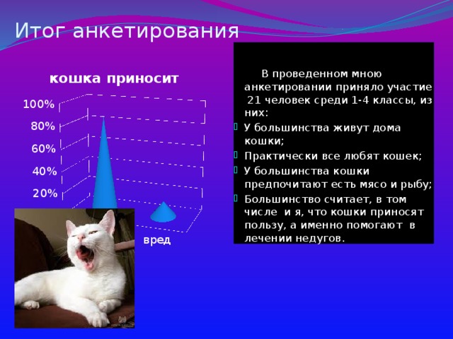 При анкетировании 100 семей выяснилось что у 78 из них есть компьютер