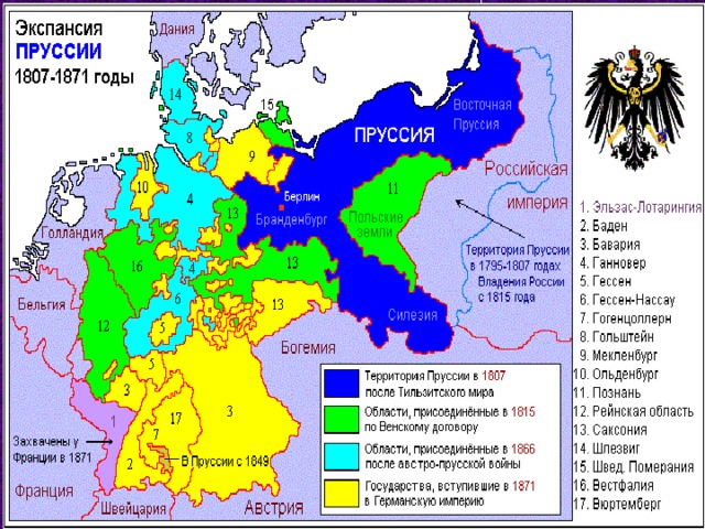 Этническая карта германской империи