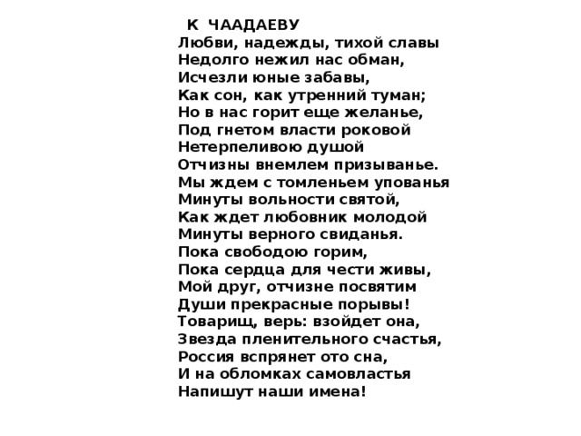 Долгий путь и пусть все схемы наизусть