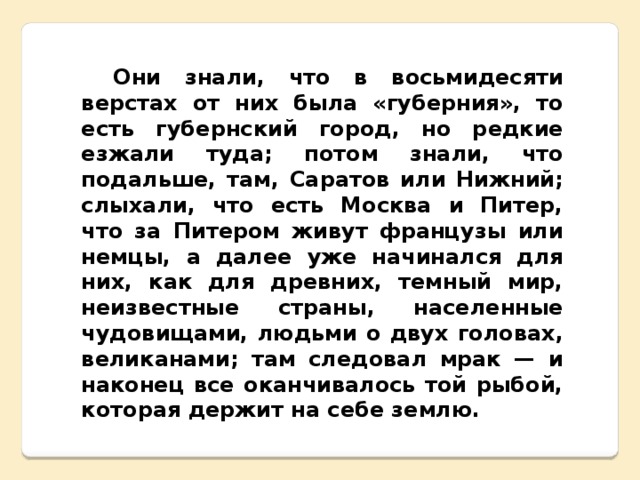 Потом обломову приснилась другая пора