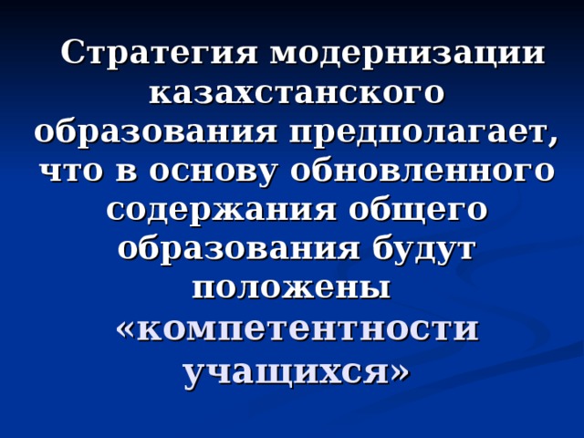 Понятие теневого проекта предполагает под собой