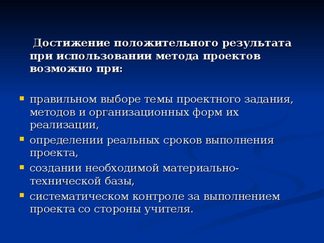 Что такое плановая стоимость всего проекта в контексте применения метода освоенного объема