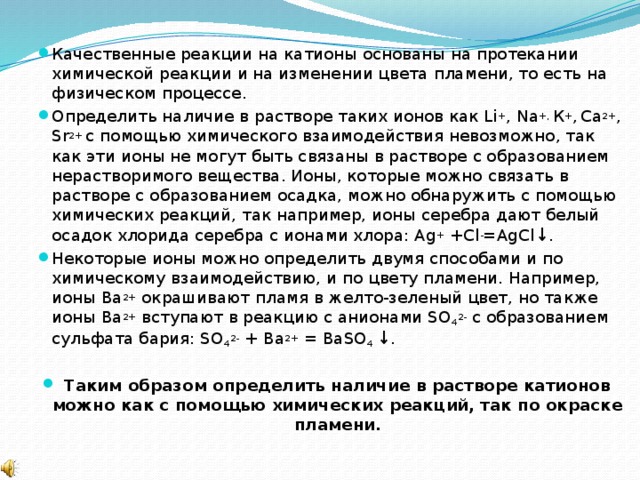 Из имеющихся на столе реактивов получите несколькими способами сульфат меди 2