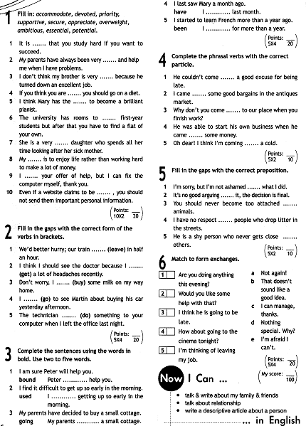 Spotlight 11 учебник. Spotlight 11 гдз. Тест спотлайт 11 класс модуль 1. Spotlight 11 класс учебник. Spotlight 9 entry Test ответы.