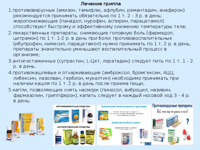 Сложный пациент трихолога руководство по эффективному лечению алопеций и сопутствующих заболеваний