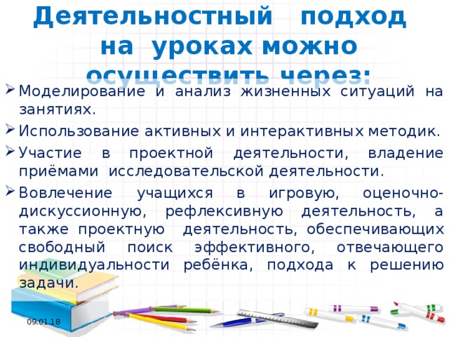 Подготовка комплекта проектной документации а также процесс создания проекта