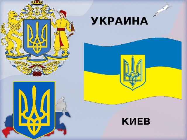 Чей проект украина