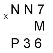 Произведение m и n. Числовые ребусы. Разгадать числовой ребус. Разгадайте ребус и Найдите произведение. Разгадай числовые ребусы.