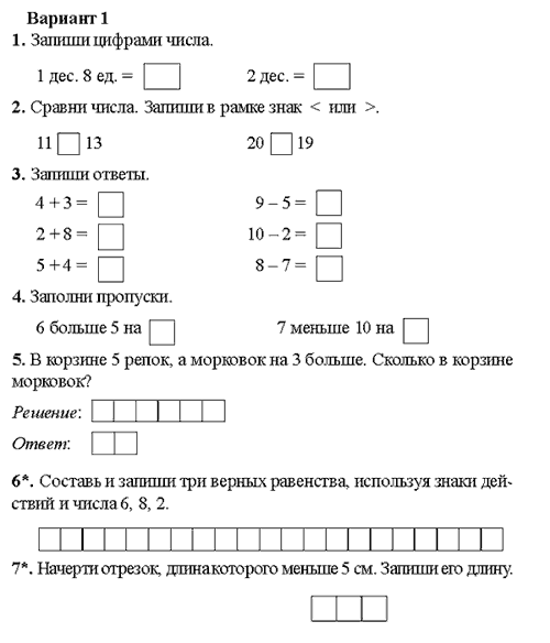 Проект по математике 3 класс 3 четверть