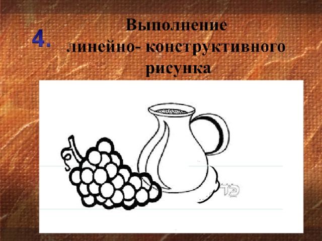 Технологическая карта урока изо в 3 классе натюрморт