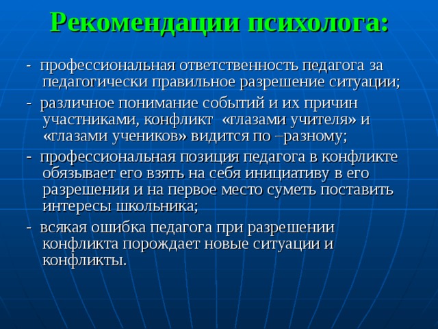 Цель проекта может быть неконкретной и иметь различное понимание