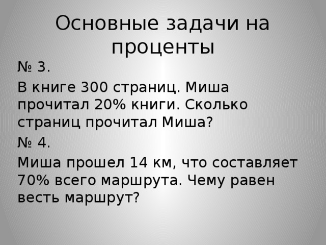 В книге 120 страниц рисунки занимают 35 процентов всей книги