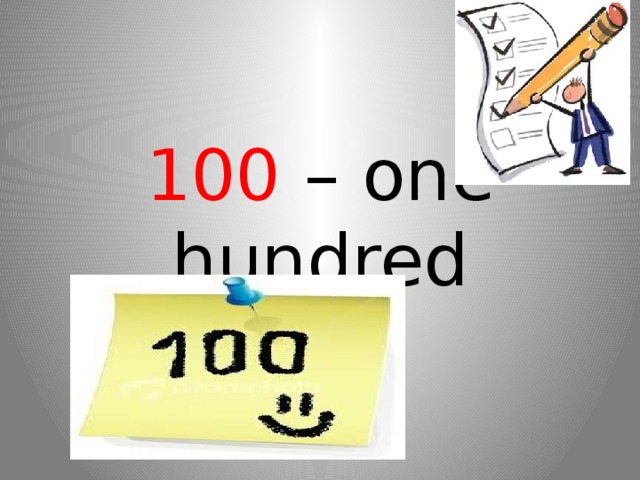   100 – one hundred 