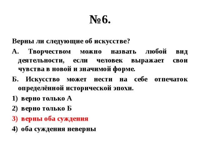 Какие суждения верны проект это самостоятельная исследовательская деятельность