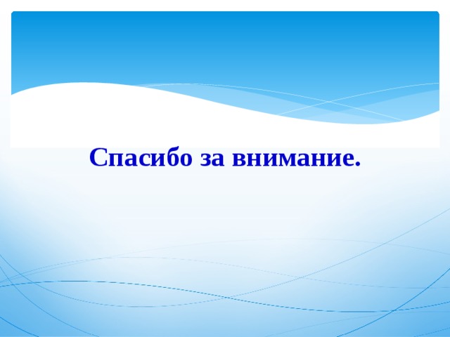 Проект тайна моего имени