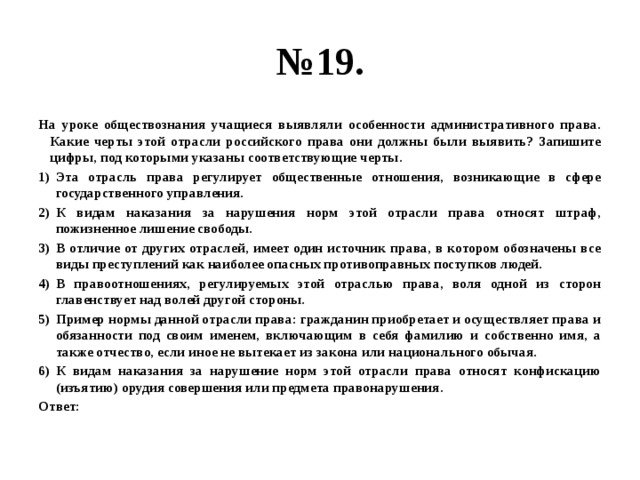 Запишите в схему фамилию партийного деятеля выразители 2 варианта преодоления кризиса хлебозаготовок