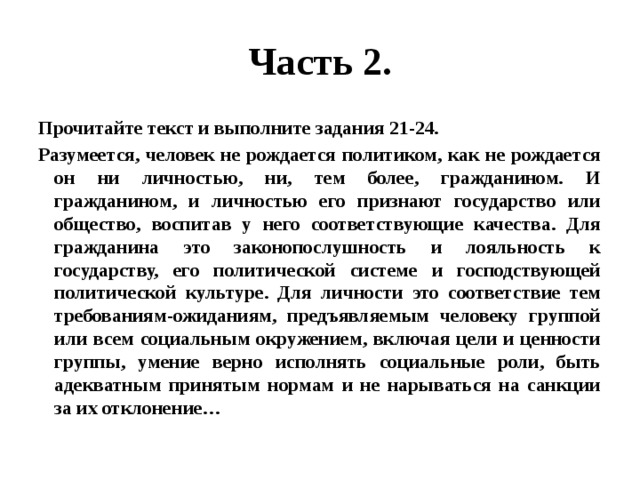 Прочитайте тексты выполните их лингвостилистический анализ по следующей схеме все пережитое