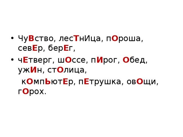 Пальто проход ручеек окно лейка повар пироги шоссе охотник дерево