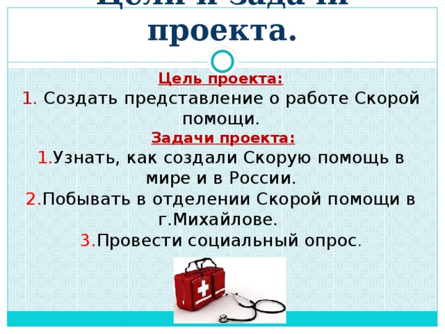 Документы скор