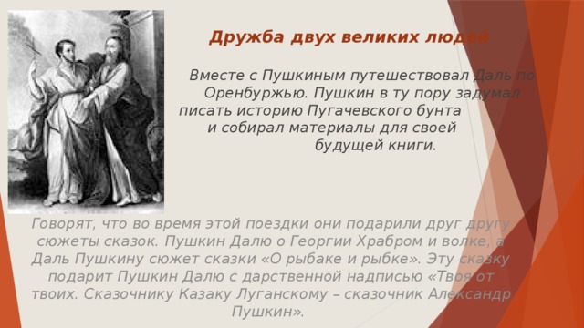 Готовимся к сочинению 15.3 на ОГЭ Энциклопедия понятий