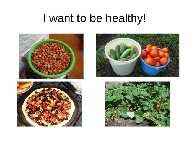 I want to be healthy! 