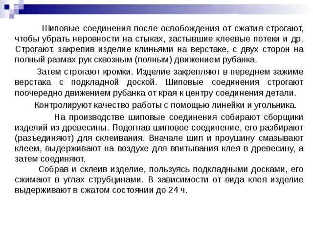 Убрать неровности на фото онлайн бесплатно