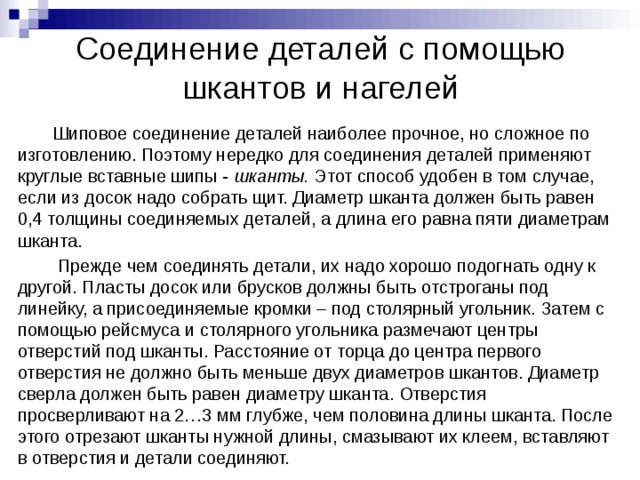 Какие ограничения накладываются на присоединяемые к электронному письму файлы