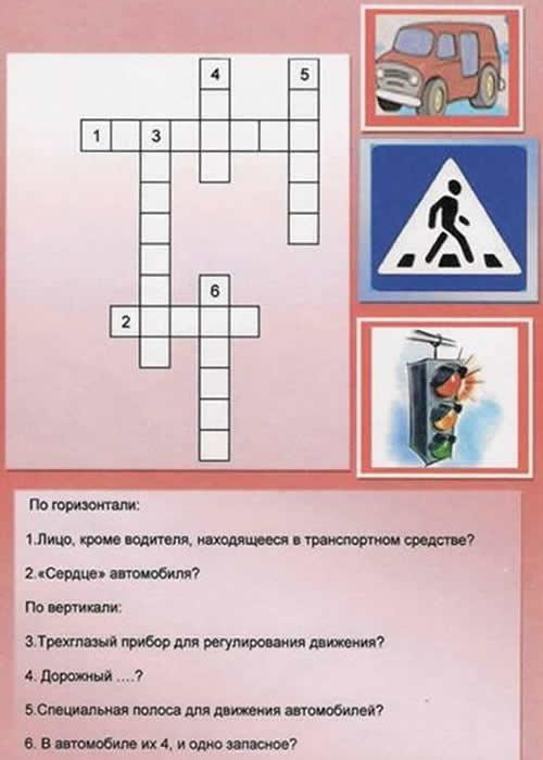 Автомобиль с числом мест для сидения более 9 включая место водителя кроссворд