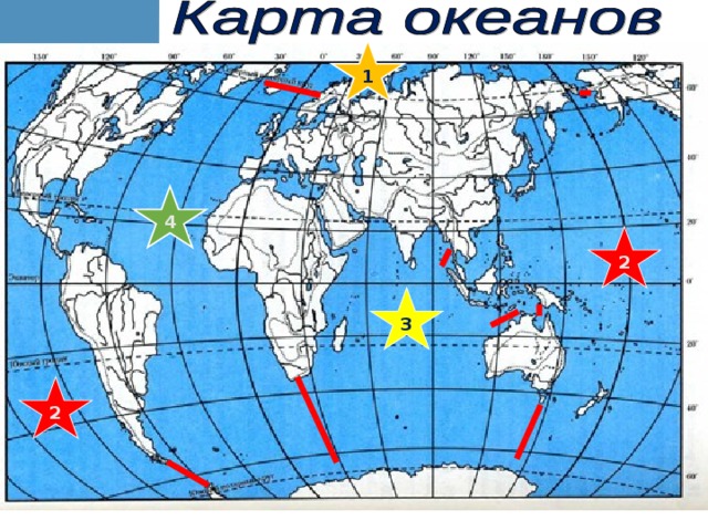 Карта океанов границы океанов