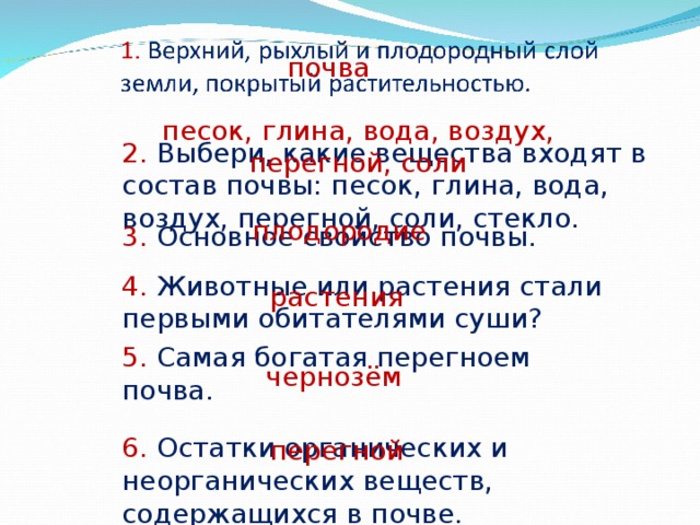 Свойства песка в картинках для дошкольников