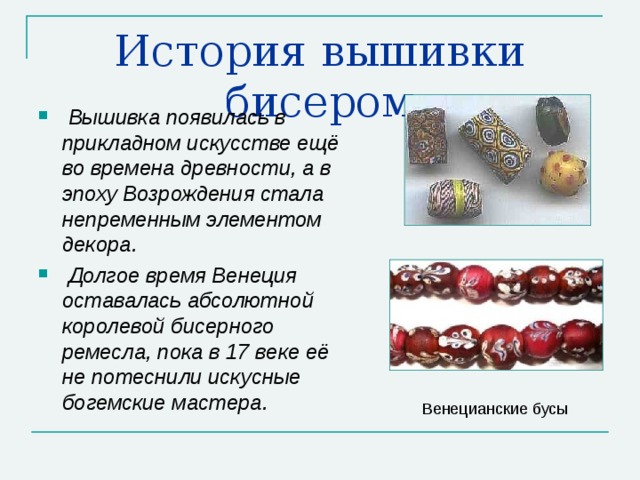 История проекта по технологии