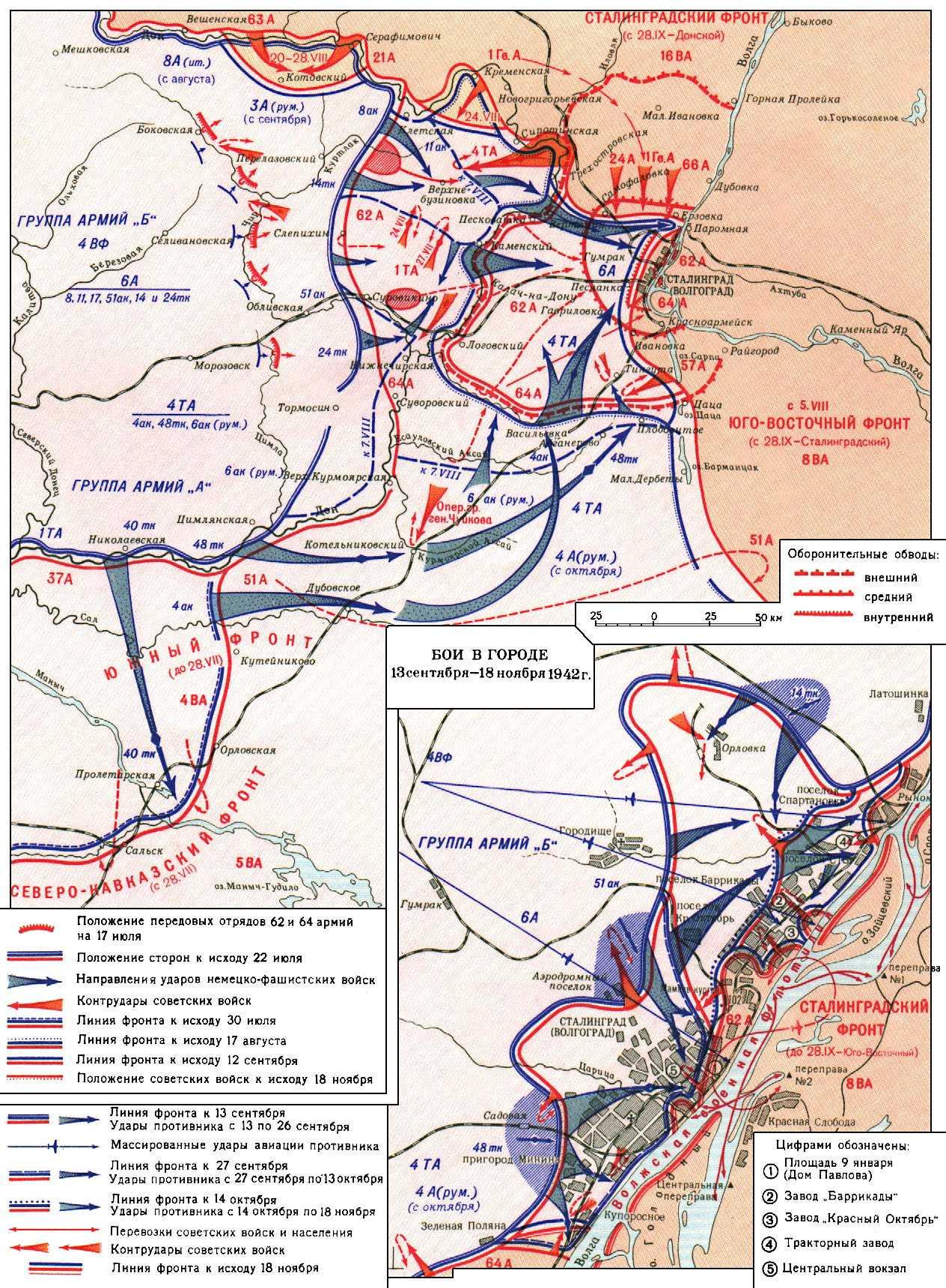 Карта наступления немцев на сталинград 1942 год