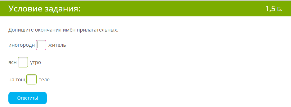 Гаокао задания. Гаокао примеры заданий.