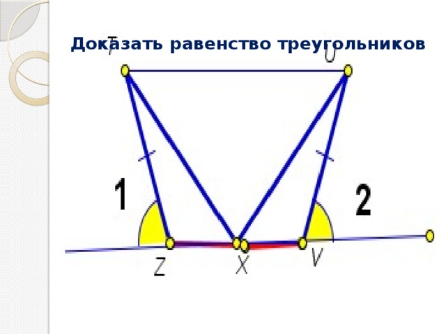 2 доказать равенство