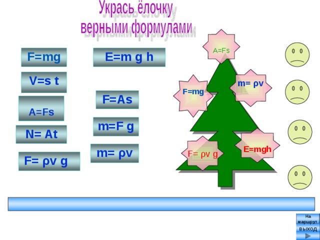 Какой энергией обладает тетрадь лежащая на столе