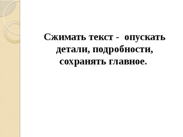 Надо ли знать природу