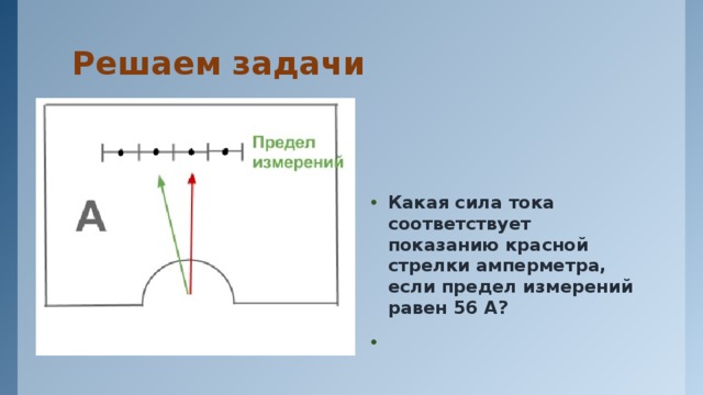 Тока 76