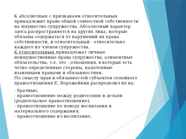 В чем разница между абсолютным и относительным путем к файлу linux