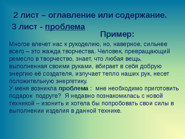 Видимо не сильно текст