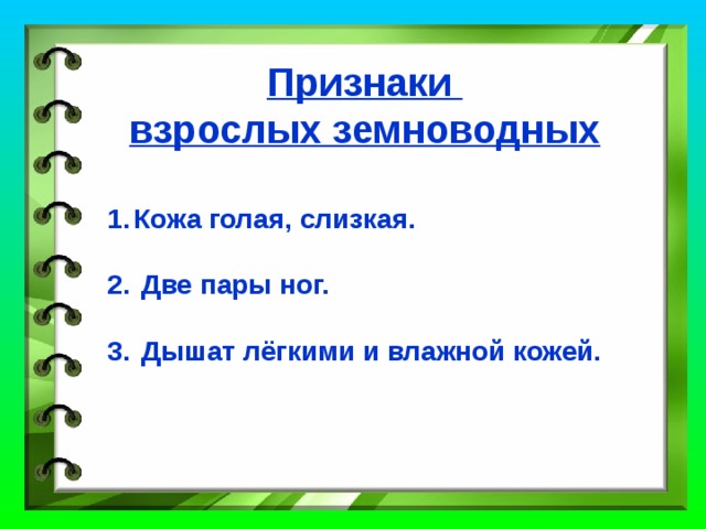 Самостоятельная работа РТ № 2 с. 10-11  № 13, № 14, № 15      