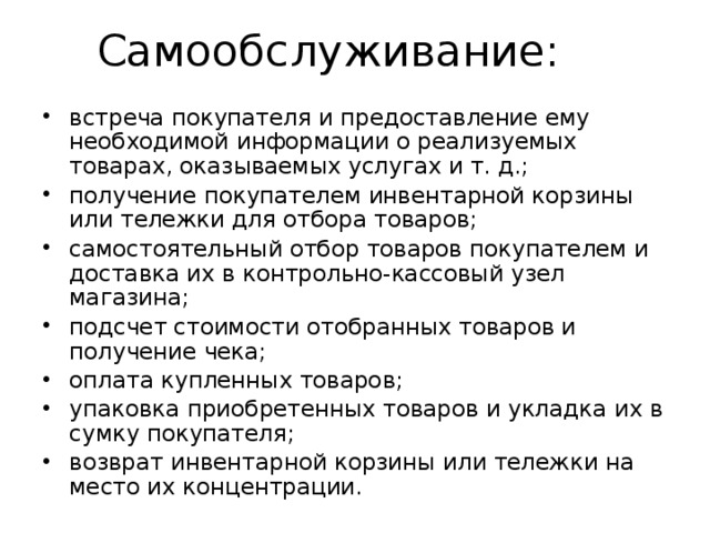 Какой вид упаковки используется для возврата владельцу отобранных на экспертизу образцов товаров