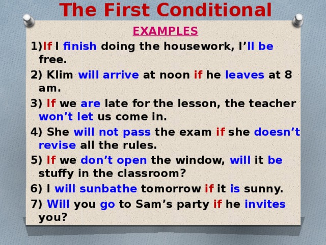 First example. First conditional примеры. Предложения с first conditional. 1 Conditional примеры. Предложения conditional 1.