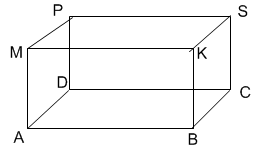 На рисунке изображены два прямоугольных параллелепипеда. Параллелепипед. Прямоугольный параллелепипед. Прямоугольный параллелепипед чертеж. Параллелепипед с квадратным сечением.