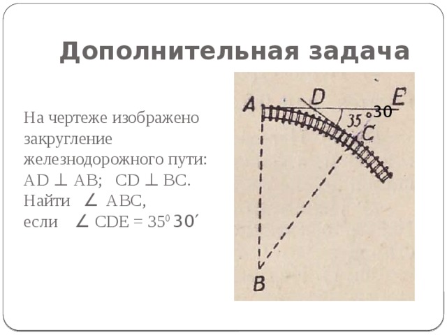 Закругление на чертеже