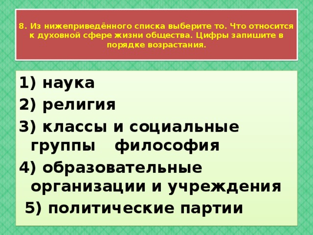 Под культурой в наиболее общем смысле понимается