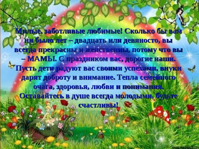 Своими успехами можешь гордиться пусть будет всегда интересно учиться сбываются планы