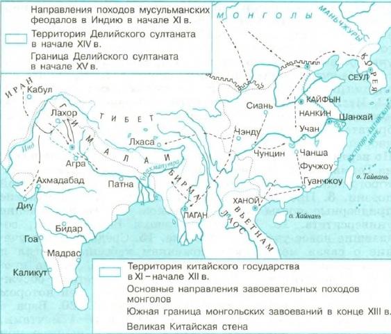 Контурная карта по истории 5 индия