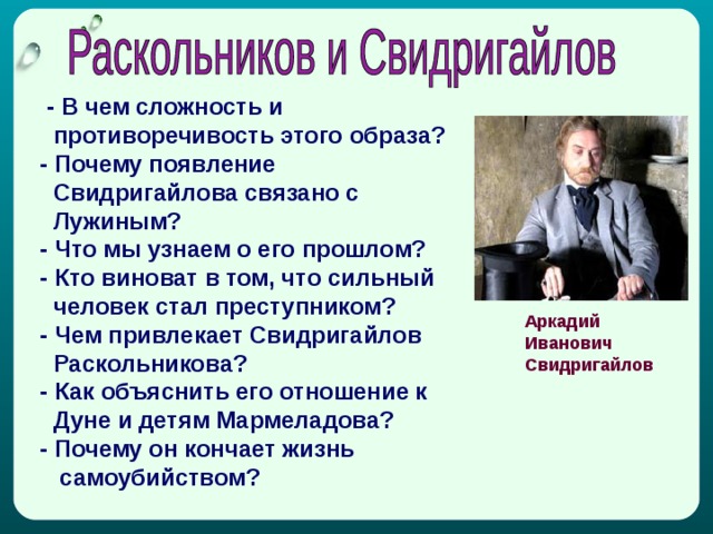 Каковы были планы разумихина дуни и пульхерии александровны после ссоры с лужиным